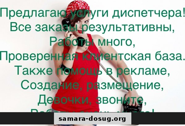 sarah: проститутки индивидуалки в Иваново